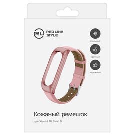  Ремешок кожаный для фитнес-браслета Xiaomi Mi Band 5/ Mi Smart Band 6, розовый 