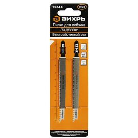  Пилки для лобзика Вихрь Т234Х (2 шт) 73/10/5/11 