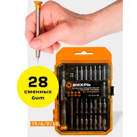  Отвертка Вихрь 73/6/2/15 прецизионная с набором насадок, 31 предмет в кейсе 