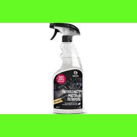  Полироль для пластика GRASS Polyrol Matte 110395 ваниль 