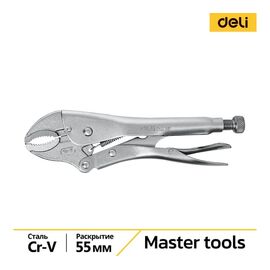  Зажимные клещи Deli DL0381 с изогнутыми губками 200мм, рабочий ход 55мм, регулировочный винт 