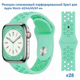  Ремешок силиконовый перфорированный Great Case Sport NK для Apple Watch 42/44/45/49 мм, 235мм, на кнопке, мятный+зеленый (28) 