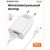  СЗУ BOROFONE BA20A Sharp 1USB, 5V, 2,1A + Type-C (белый) 