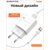  СЗУ BOROFONE BA20A Sharp 1USB, 5V, 2,1A + Type-C (белый) 