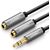  Кабель UGREEN AV123 10532 3.5mm Aux Stereo Audio Splitter Cable with Braid 20cm Black 