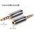  Адаптер UGREEN 20502 3.5mm Male to 2.5mm Female Adapter 