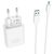  Сетевое зарядное устройство BOROFONE BA32A Bright power 1xUSB с Кабелем USB - Micro, 3A, 18W, белый 