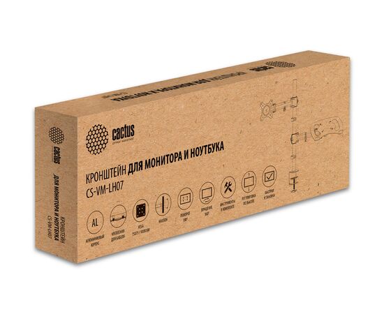  Кронштейн для монитора/ноутбука Cactus CS-VM-LH07-BK черный 