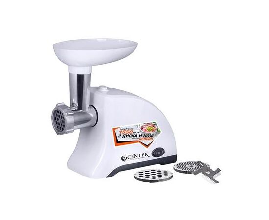  Мясорубка Centek CT-1609 White, 1550Вт, реверс, 2 диска, стальной нож и узлы 