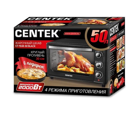  Электропечь Centek CT-1538-50 BLACK (черн)  <50л>  2000Вт, таймер 90 мин, 4 режима, max 320° 
