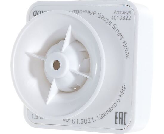  Датчик движения GAUSS Smart Home 4010322 белый 