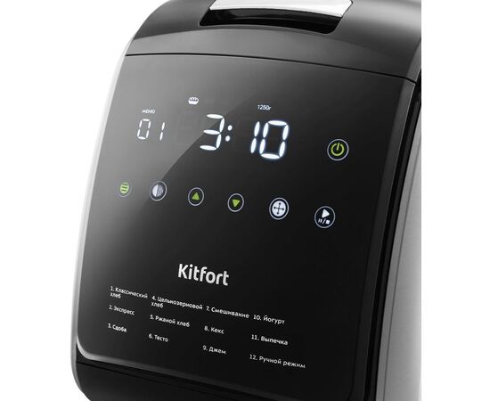  Хлебопечь Kitfort KT-305 черный/серебристый 