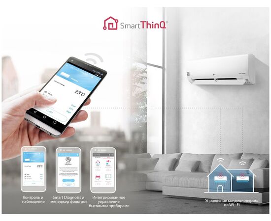  Сплит-система LG B07TS 