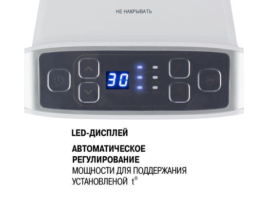  Тепловентилятор Vitek VT-2052 серый 1500Вт с термостатом, 2 режима 