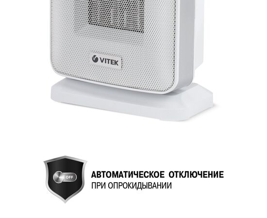  Тепловентилятор Vitek VT-2052 серый 1500Вт с термостатом, 2 режима 