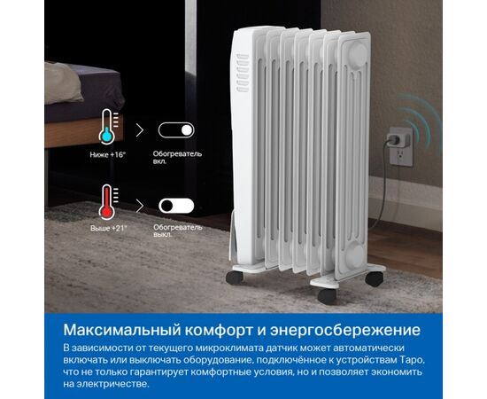  Датчик температуры и влажности TP-LINK Tapo T310,  белый,  868-922МГц 