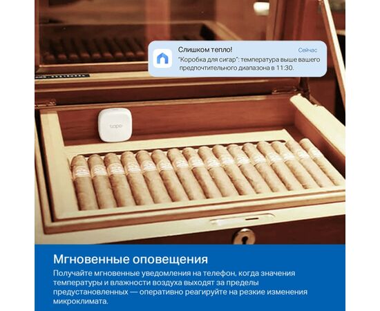  Датчик температуры и влажности TP-LINK Tapo T310,  белый,  868-922МГц 