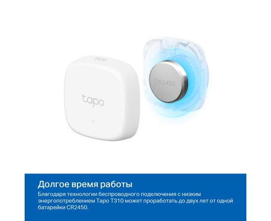  Датчик температуры и влажности TP-LINK Tapo T310,  белый,  868-922МГц 
