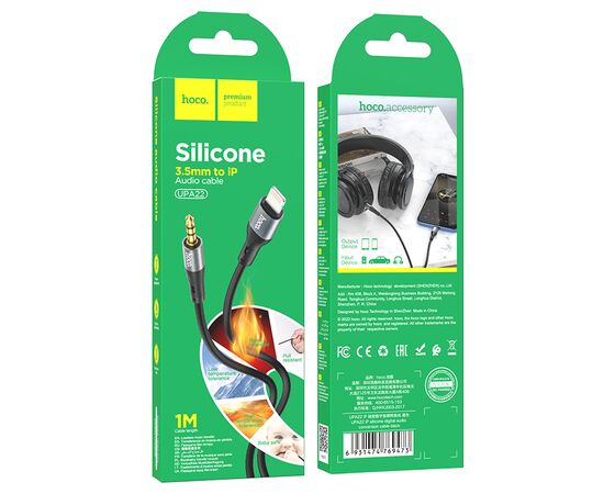  Аудио-адаптер HOCO UPA22 iP silicone digital audio conversion cable (черный) 
