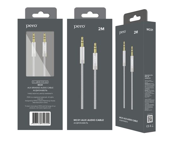  Аудио-кабель PERO MC-01 2x3.5 JACK, 2м, Silver 