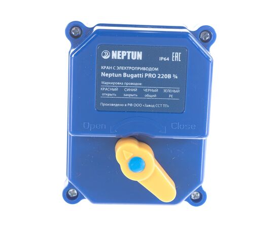  Кран с электроприводом Neptun Pro 100035632500 220B 3/4 
