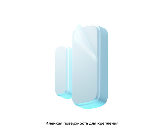  Умный датчик открытия товарный знак SBER SBDV-00030 
