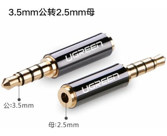  Адаптер UGREEN 20502 3.5mm Male to 2.5mm Female Adapter 