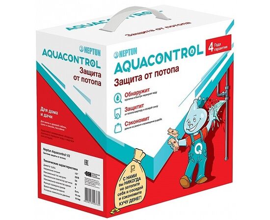  Система контроля протечки воды Neptun Aquacontrol 1/2 100035687800 