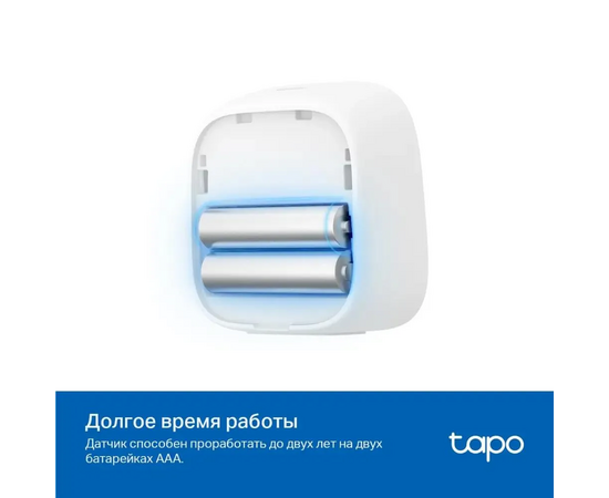  Датчик температуры и влажности TP-LINK Tapo T315 868-922МГц белый 